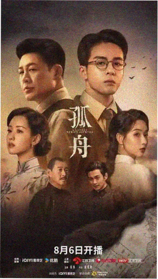 隐秘的角落 谁是凶手相关推荐