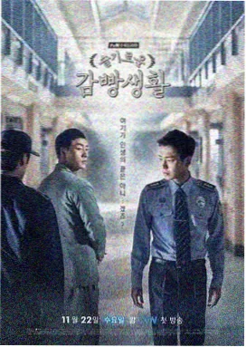 无证之罪 悬疑犯罪剧